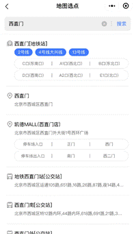 騰訊位置服務(wù)推出三款插件，助力小程序開發(fā)者優(yōu)化地圖體驗(yàn)