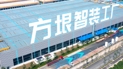 浪潮七大專項(xiàng)行動(dòng)案例展播② 以信息系統(tǒng)集成服務(wù)，推動(dòng)工業(yè)企業(yè)數(shù)字化、智能化發(fā)展